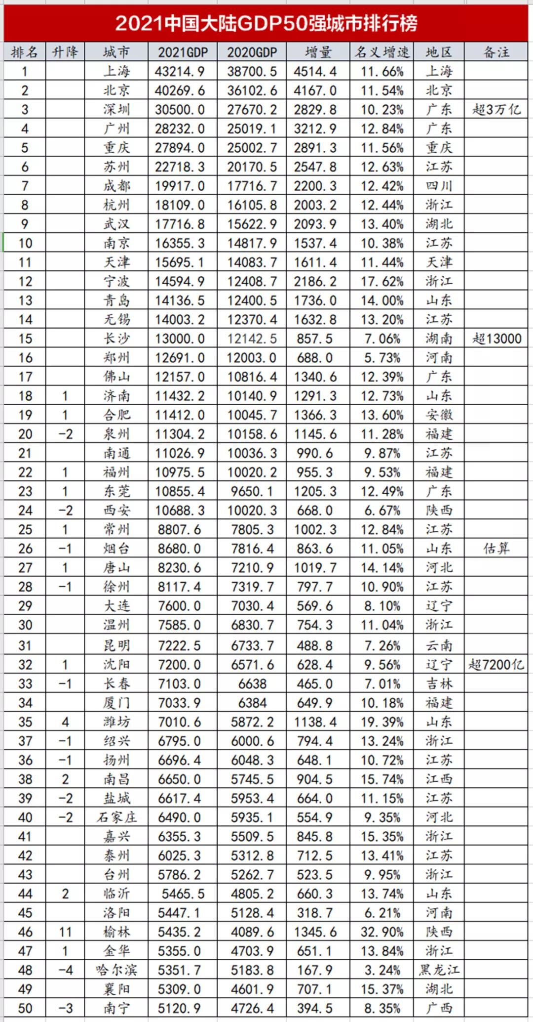 微信图片_20220128103802.jpg