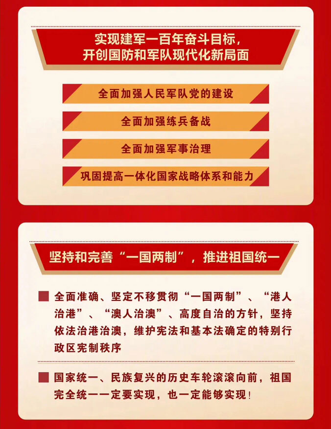 微信图片_20221018095657_07.jpg